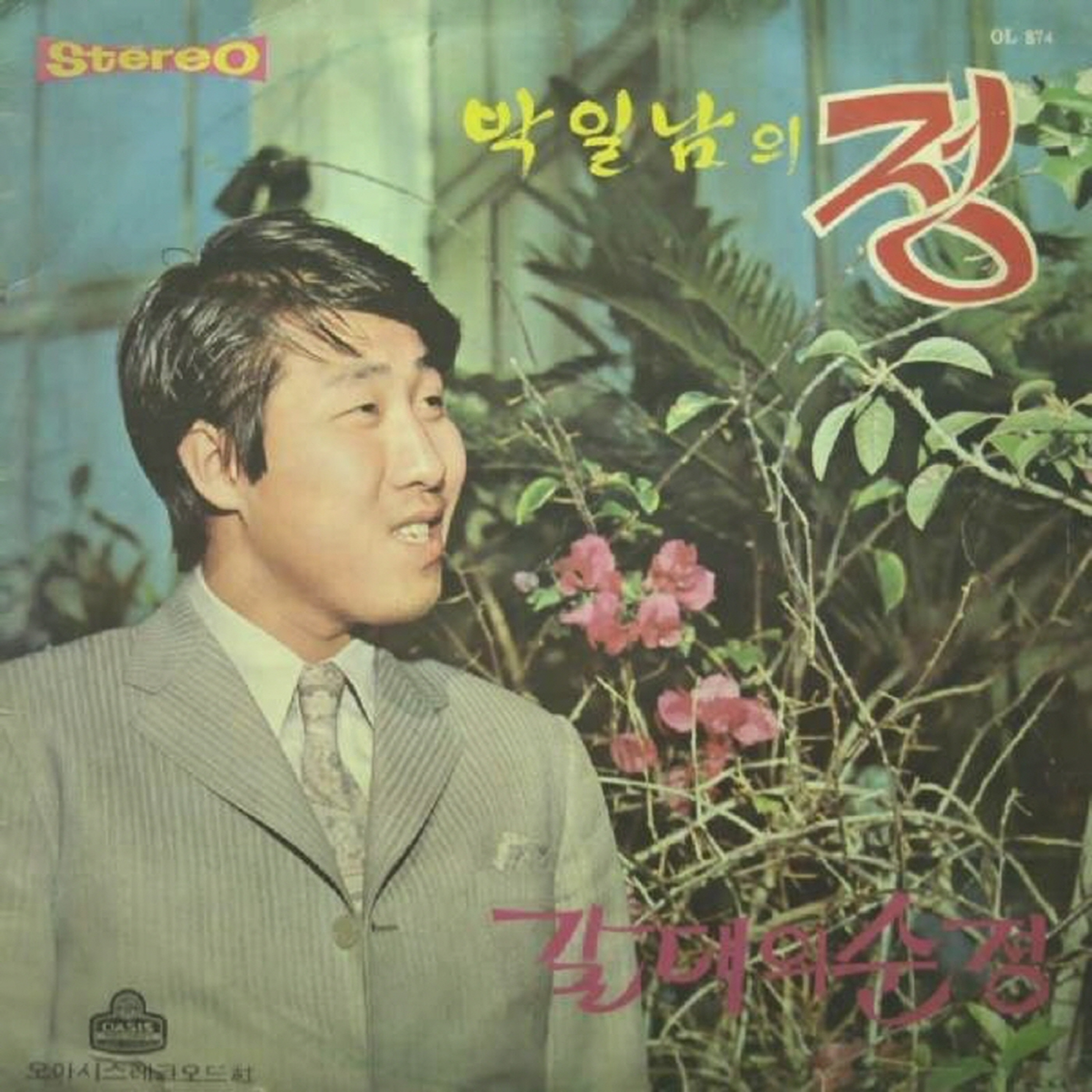 Image Cover